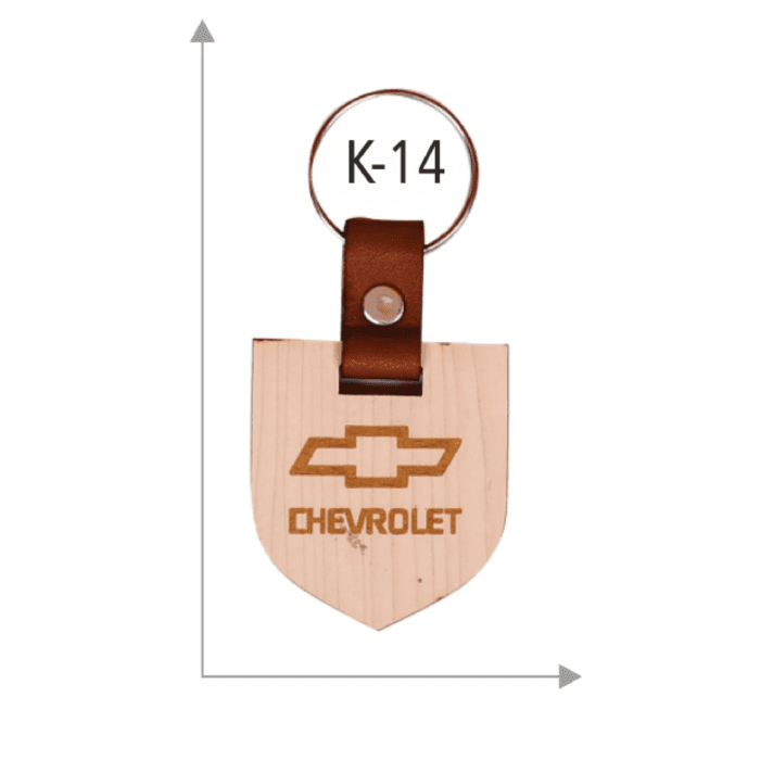 Personalized Wooden Keychain