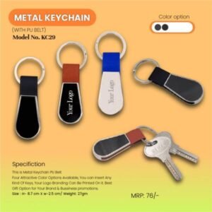 Elegant Emblems Personalized Metal Keychains