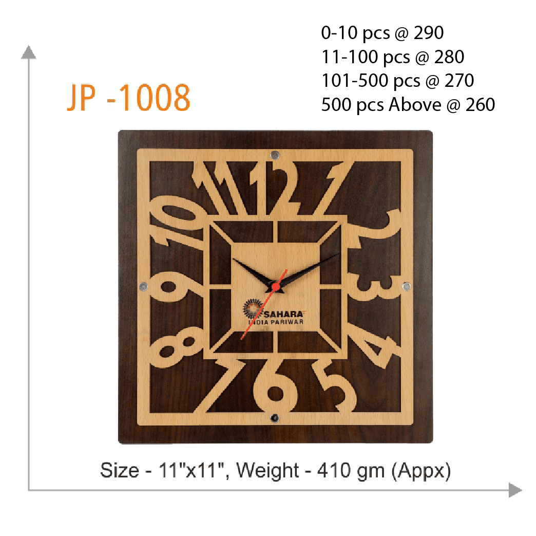 Wooden Wall Clock For Living Room