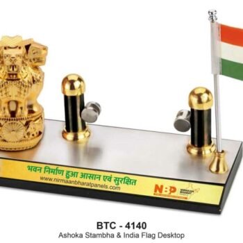 Ashoka Pride Tabletop Set – Patriotic Corporate...