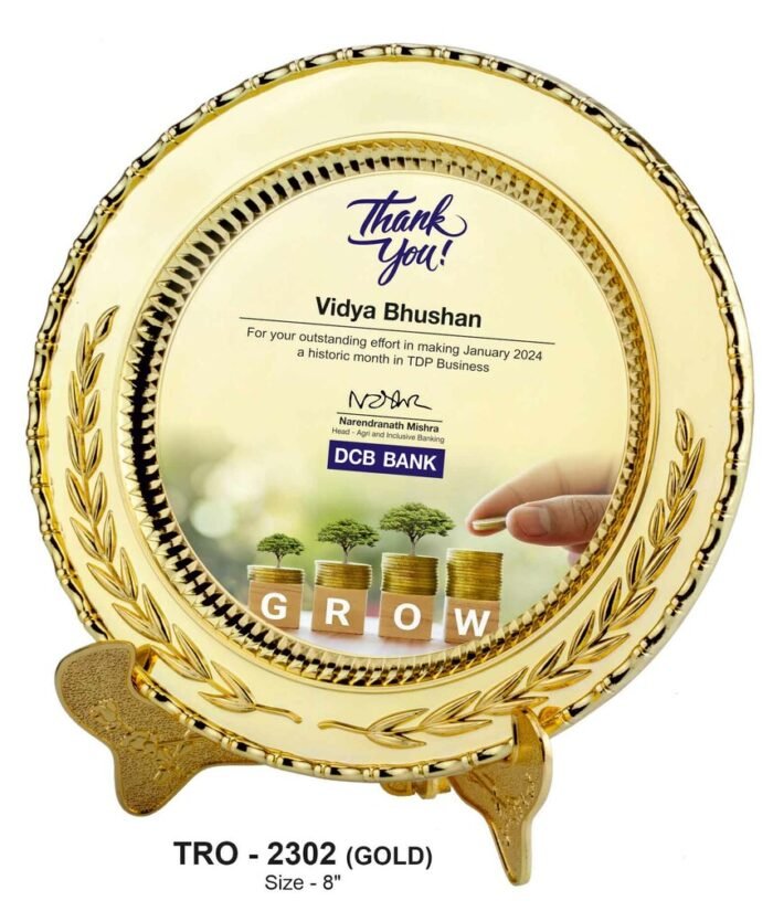 Classic Laurel Salver – Gold Timeless Recognition for Corporate Excellence