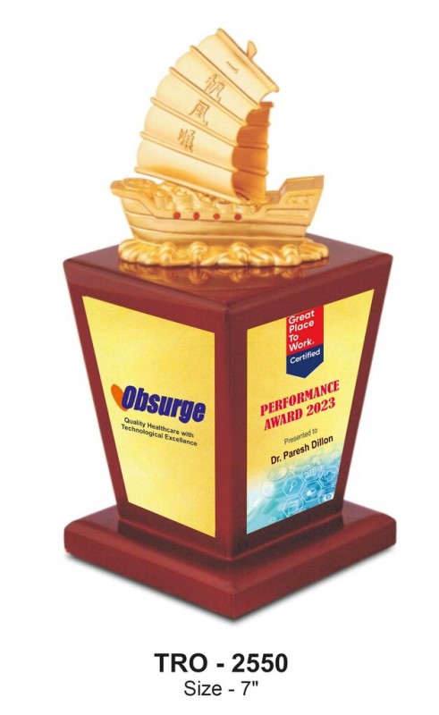 Golden Sail Achievement Trophy