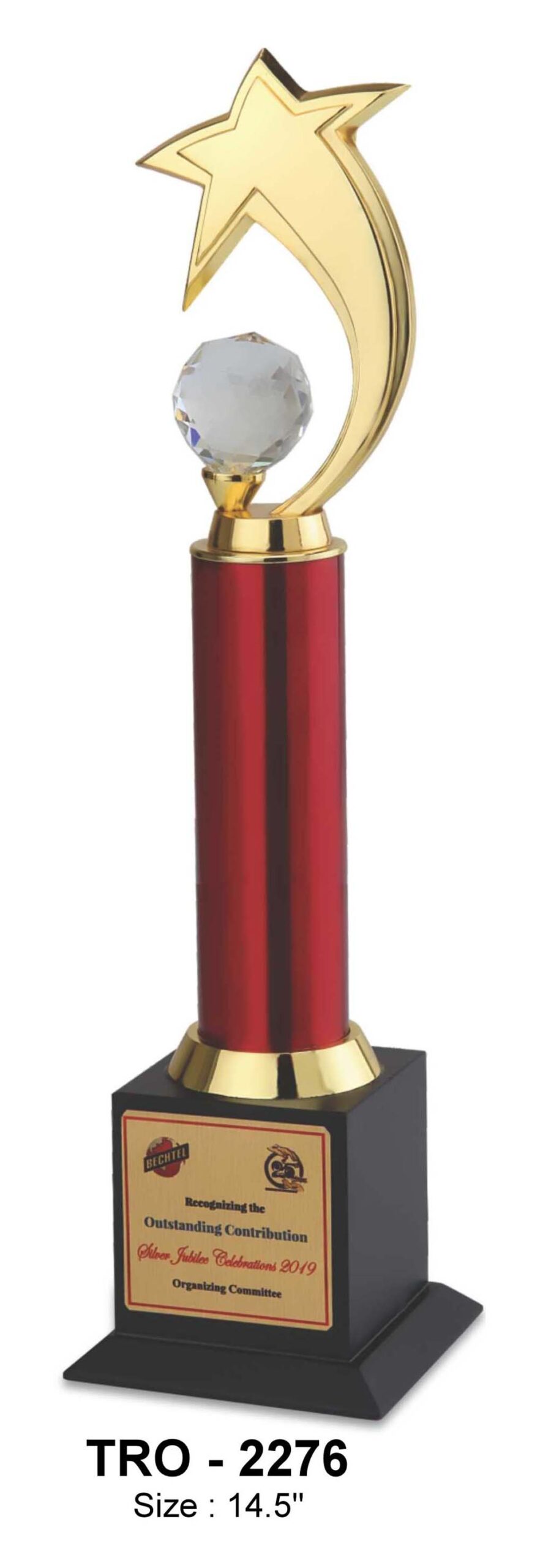 STAR ACHIEVEMENT TROPHY