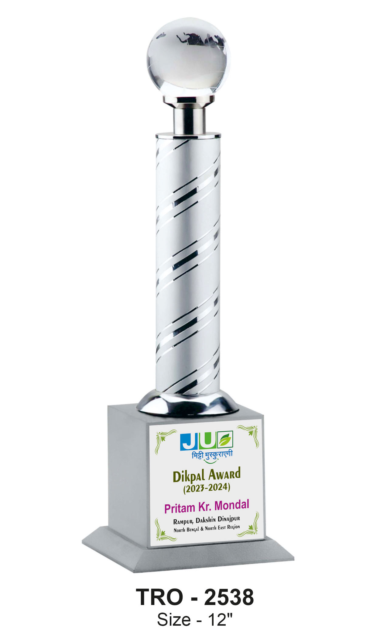 CRYSTAL GLOBE SPIRAL