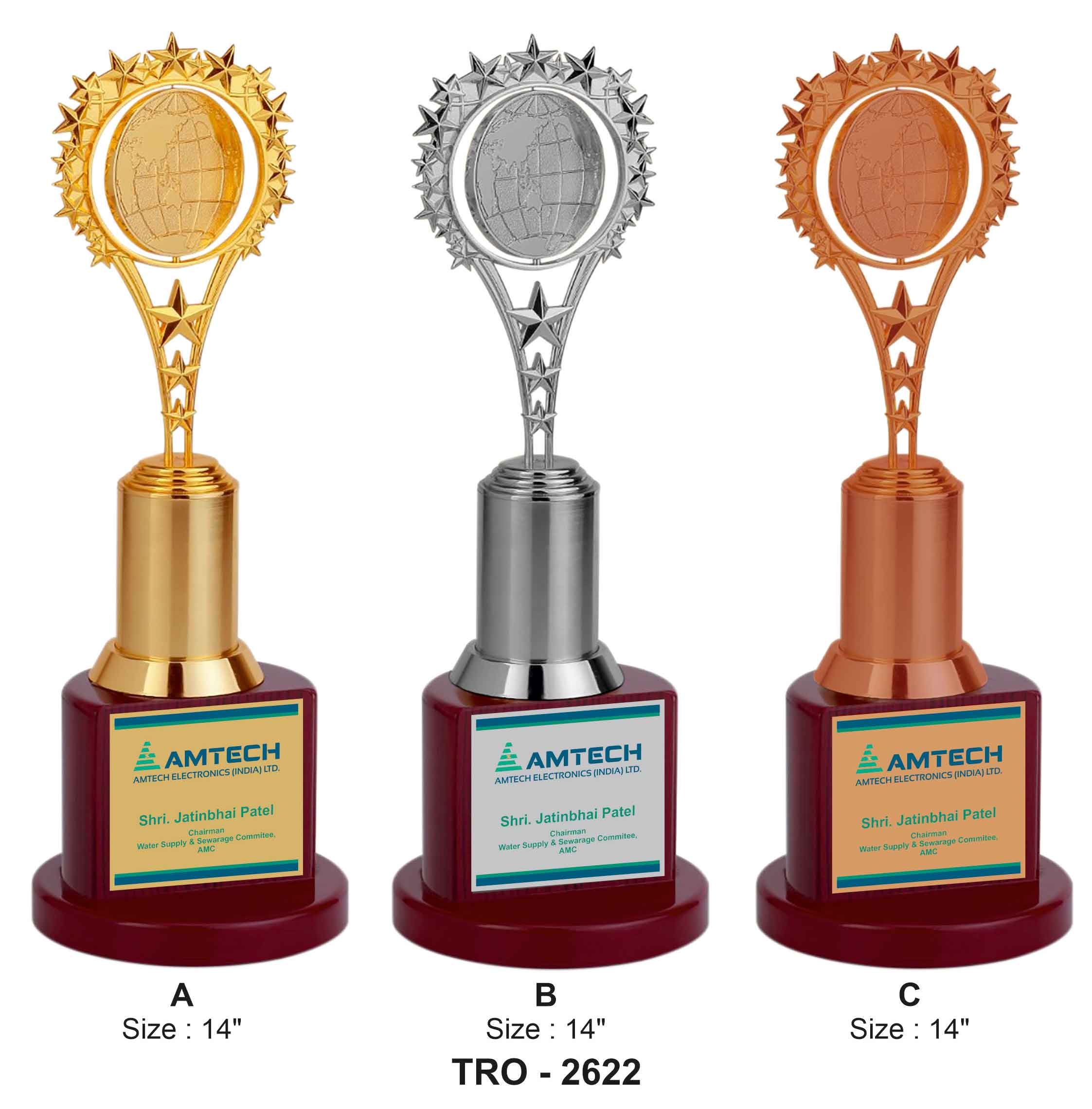 GLOBE OF EXCELLENCE TROPHY